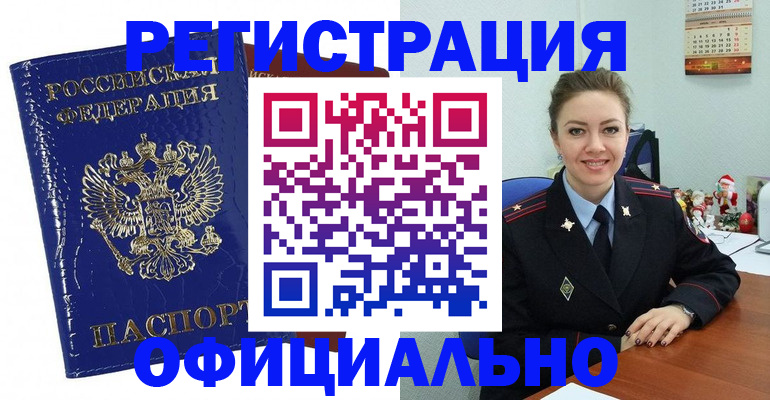 регистрация для дет. сада в Балаково