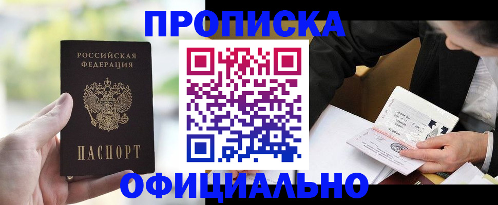 регистрация для дет. сада в Балаково