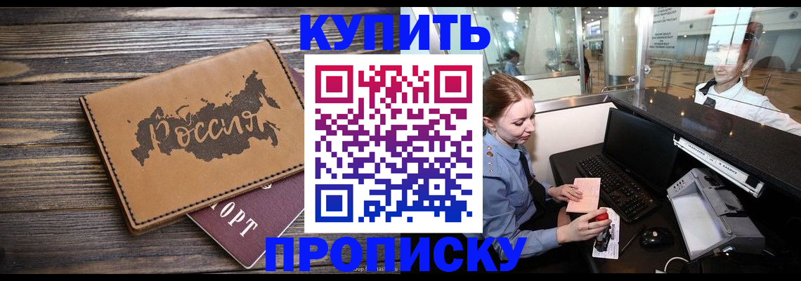 временная регистрация госуслуги в Балаково